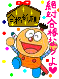 Click Here!